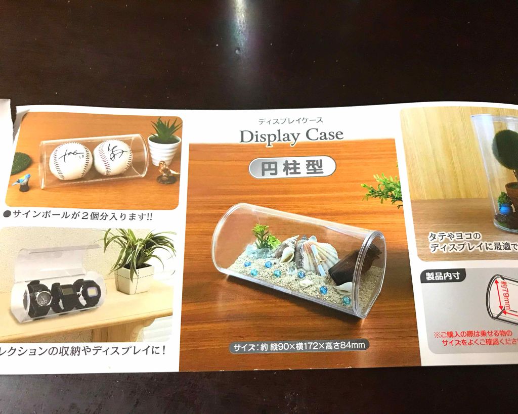 セリア購入品/セリア/その他を使ったクチコミ（3枚目）