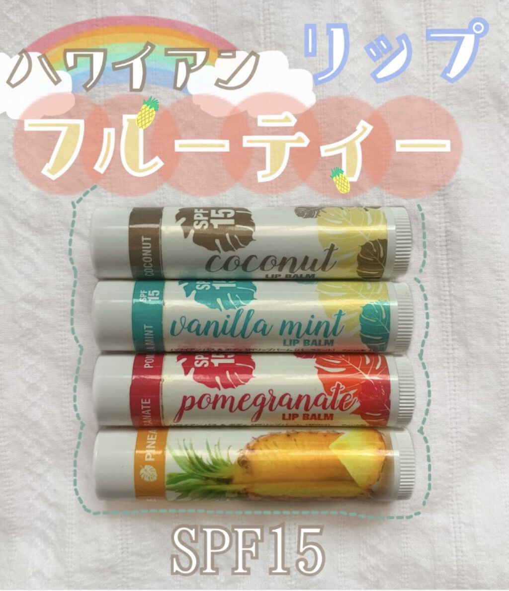 ハワイアンバス＆ボディ リップバーム