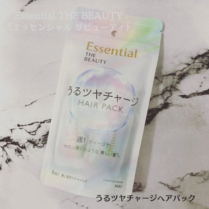 ザビューティ うるツヤチャージヘアパック/エッセンシャル/ヘアマスク・ヘアパックを使ったクチコミ(1枚目)