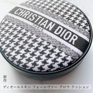 【旧】ディオールスキン フォーエヴァー クッション 0N ニュートラル  <ニュー ルック エディション> （生産終了）/Dior/クッションファンデーションを使ったクチコミ（1枚目）