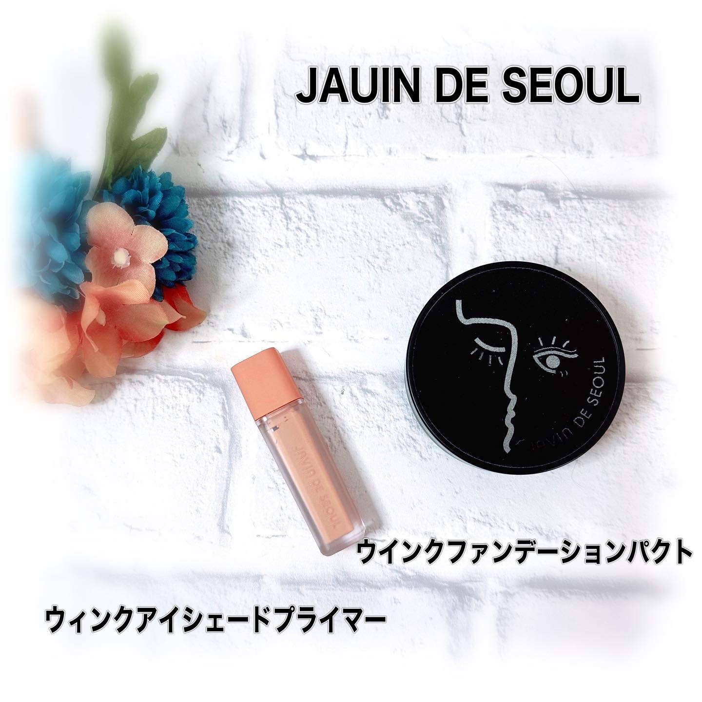 ジャビンドゥソウル ウインクファンデーションパクト/Javin De Seoul/クッションファンデーションを使ったクチコミ（1枚目）