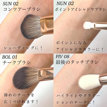 うさぺん フォロバ100 on LIPS 「#PR#スアドール　⋱やわらかくて発色のいいブラシ⋰┈┈┈┈┈..」（2枚目）