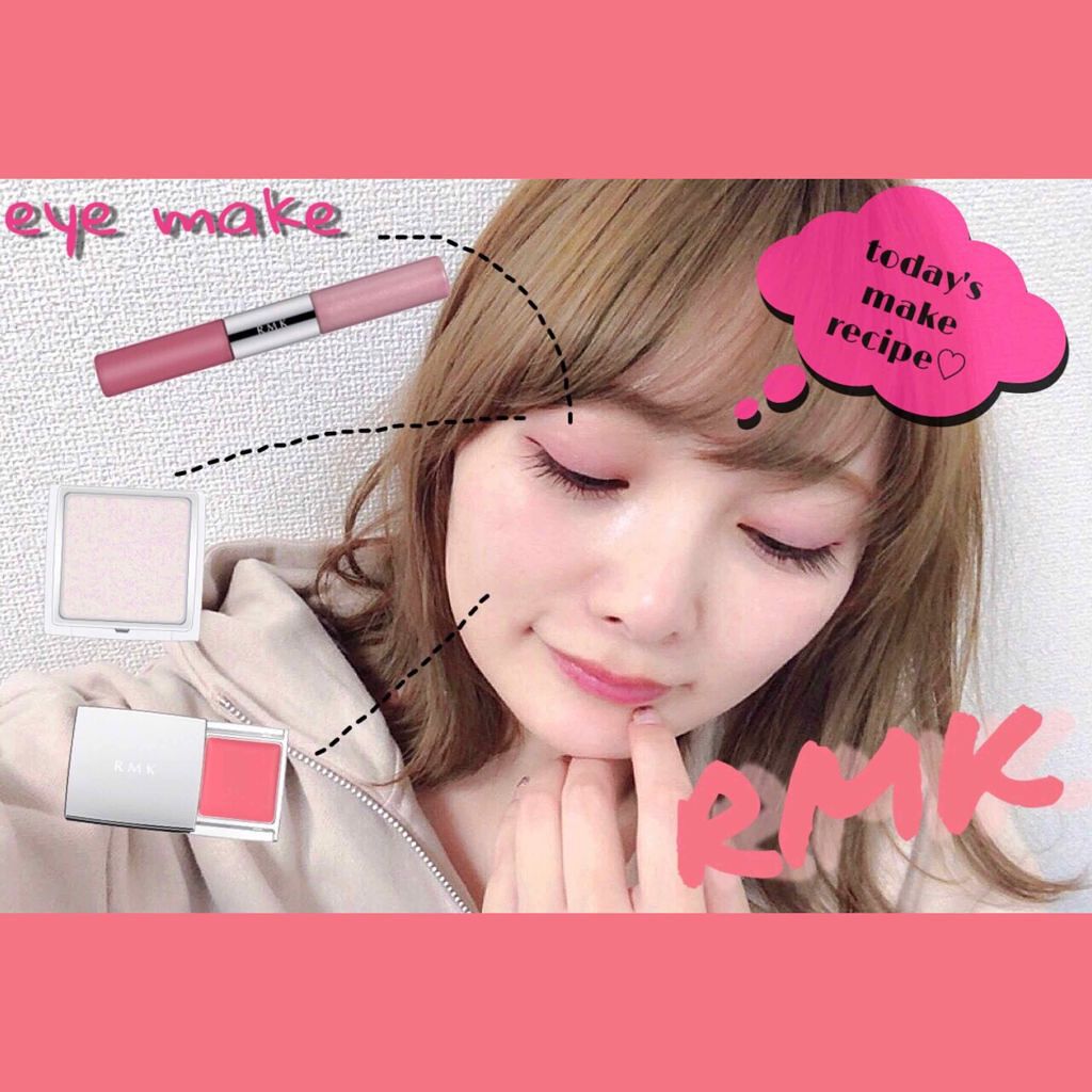 マルチペイントカラーズ/RMK/ジェル・クリームチークを使ったクチコミ(1枚目)