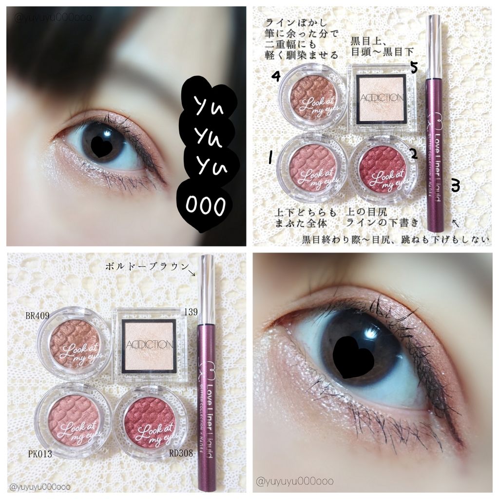 ラブ・ライナー リキッド グリッターコレクション/ラブ・ライナー/リキッドアイライナーを使ったクチコミ（3枚目）