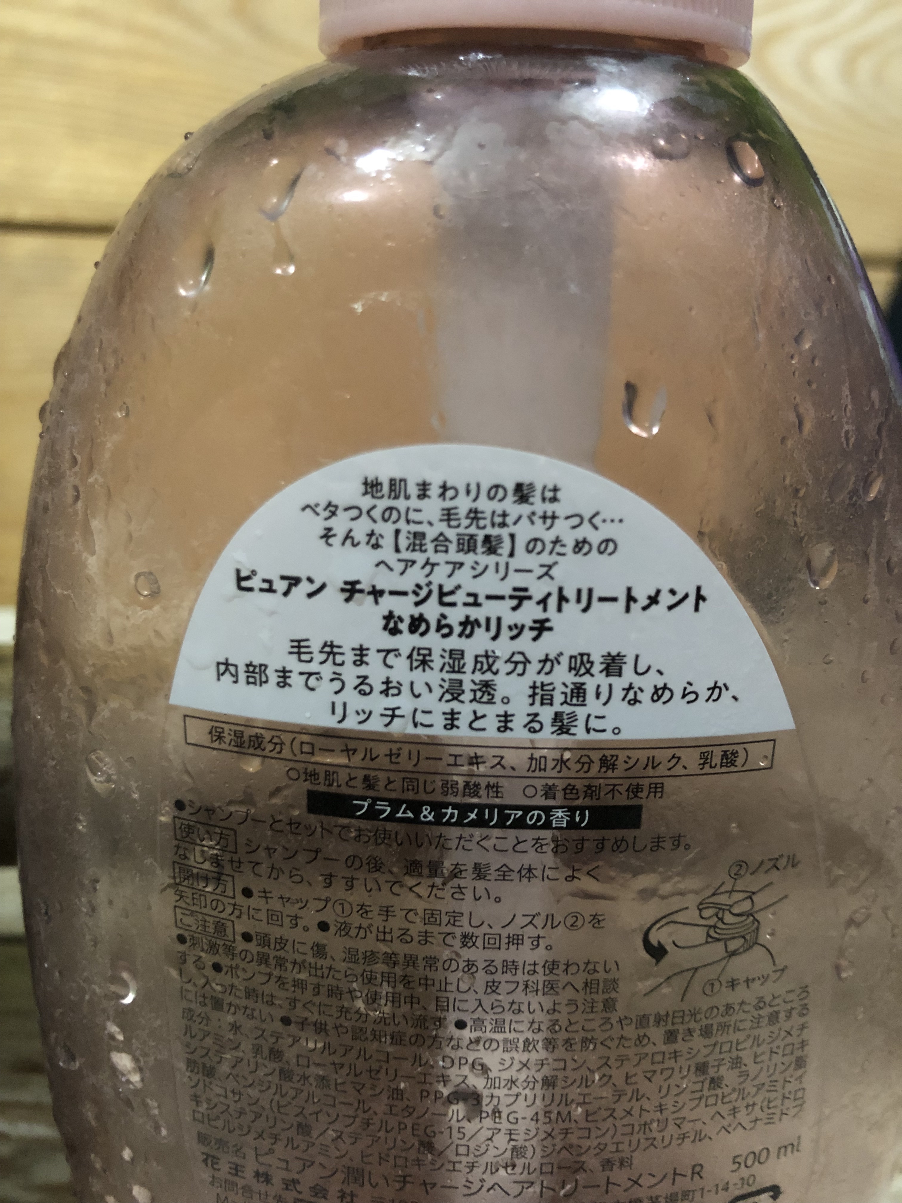 を使ったクチコミ（3枚目）