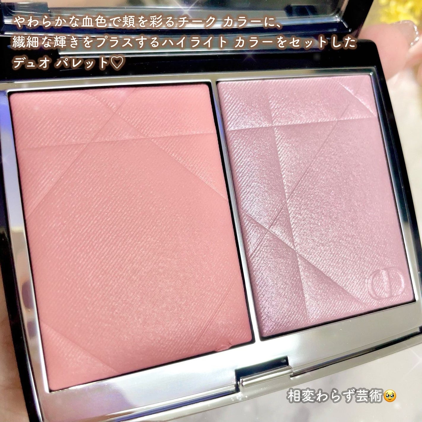 ディオールスキン ルージュ ブラッシュ カラー&グロウ/Dior/パウダーチークを使ったクチコミ(3枚目)