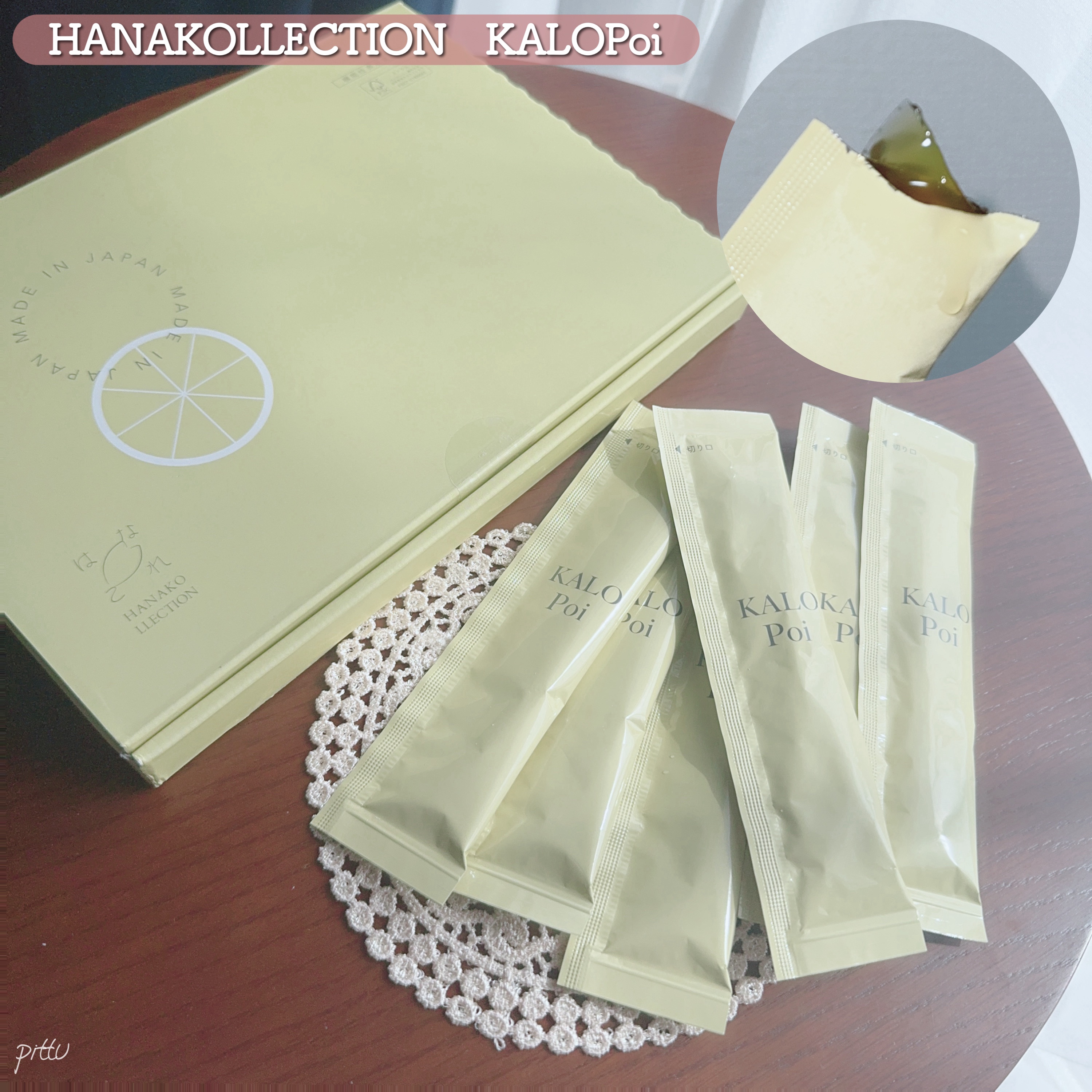 KALOPoi/HANAKOLLECTION/食品を使ったクチコミ（3枚目）