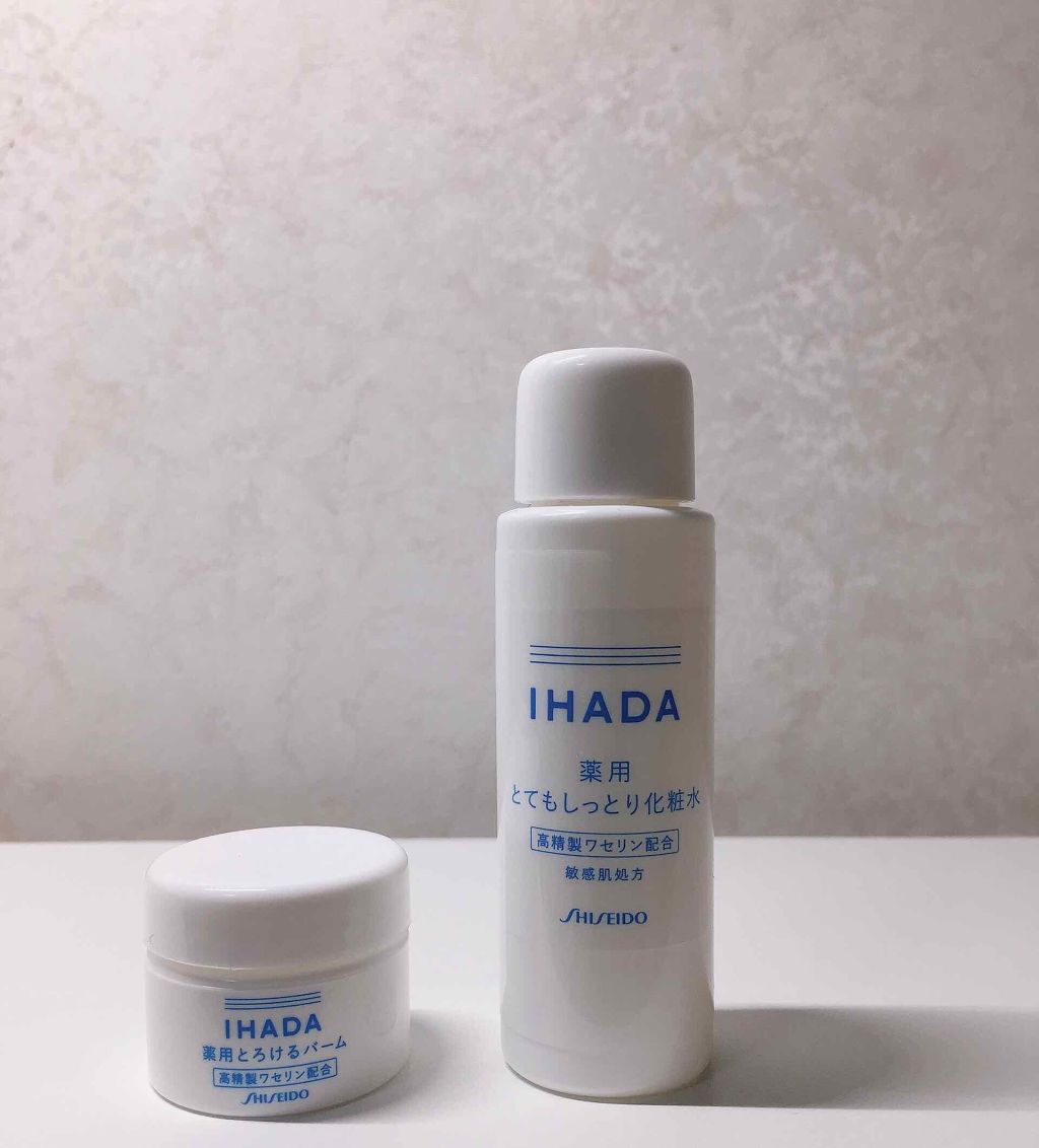 スキンケアセット(とてもしっとり)/IHADA/トライアルキットを使ったクチコミ(1枚目)