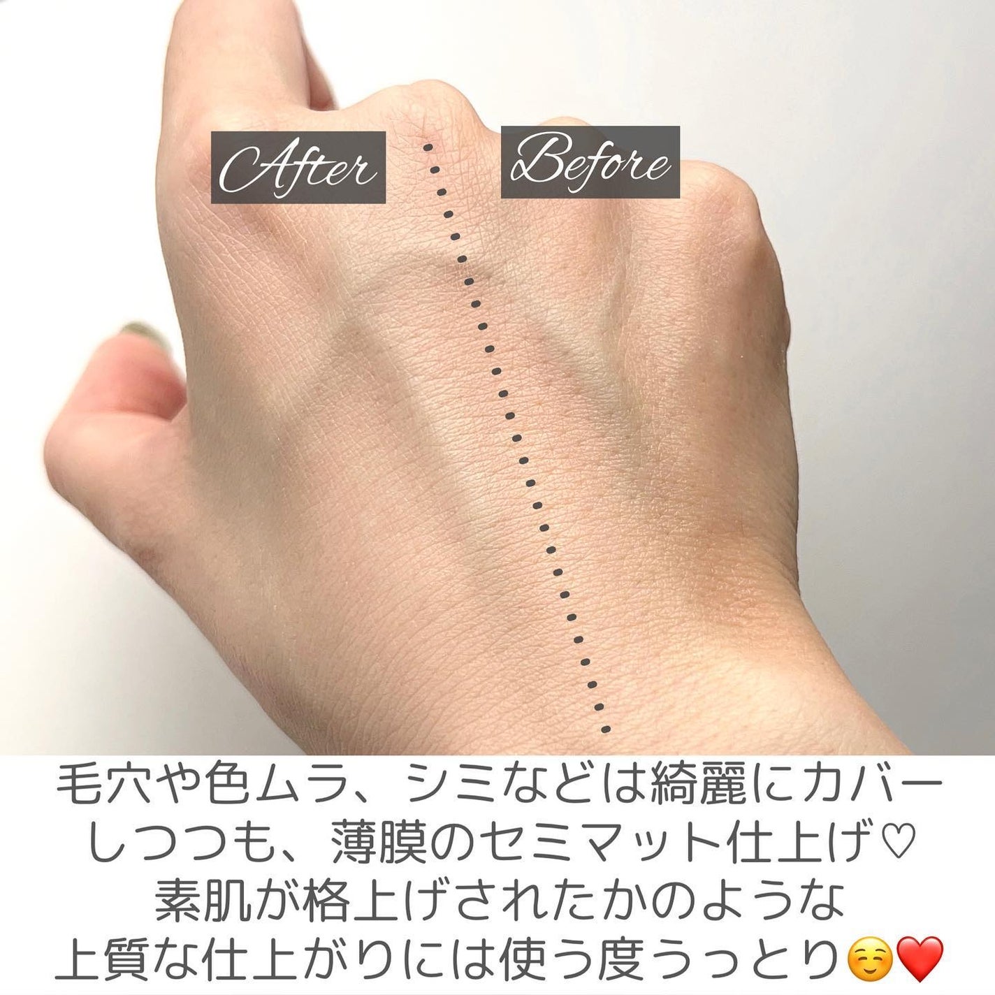 タンイドル ウルトラ ウェア リキッド/LANCOME/リキッドファンデーションを使ったクチコミ(5枚目)