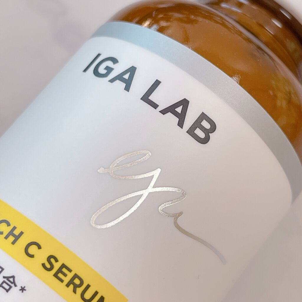 エンリッチCセラム/IGA LAB/美容液を使ったクチコミ(3枚目)