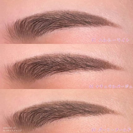 アイブロウ ハイライター/KIREI FACTORY/スティックハイライトを使ったクチコミ(9枚目)