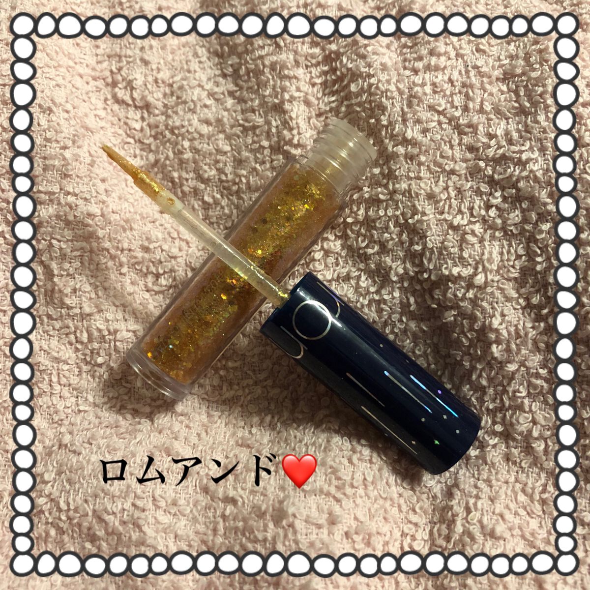 リキッド グリッター シャドウ/rom&nd/グリッターを使ったクチコミ(1枚目)