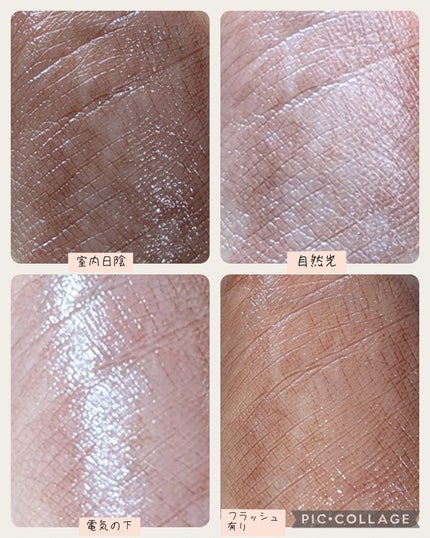 メンソレータム フラッシュティントリップ/メンソレータム/リップティントを使ったクチコミ(4枚目)