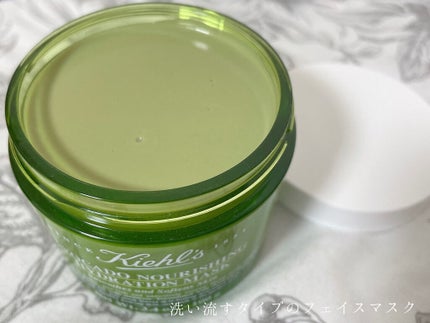 Kiehl's キールズ スキン ハイドレーション マスクのクチコミ「Kiehl's
スキン ハイドレーション マスク
アボカドの成分が入った、洗い流すタイプのフ.....」(2枚目)