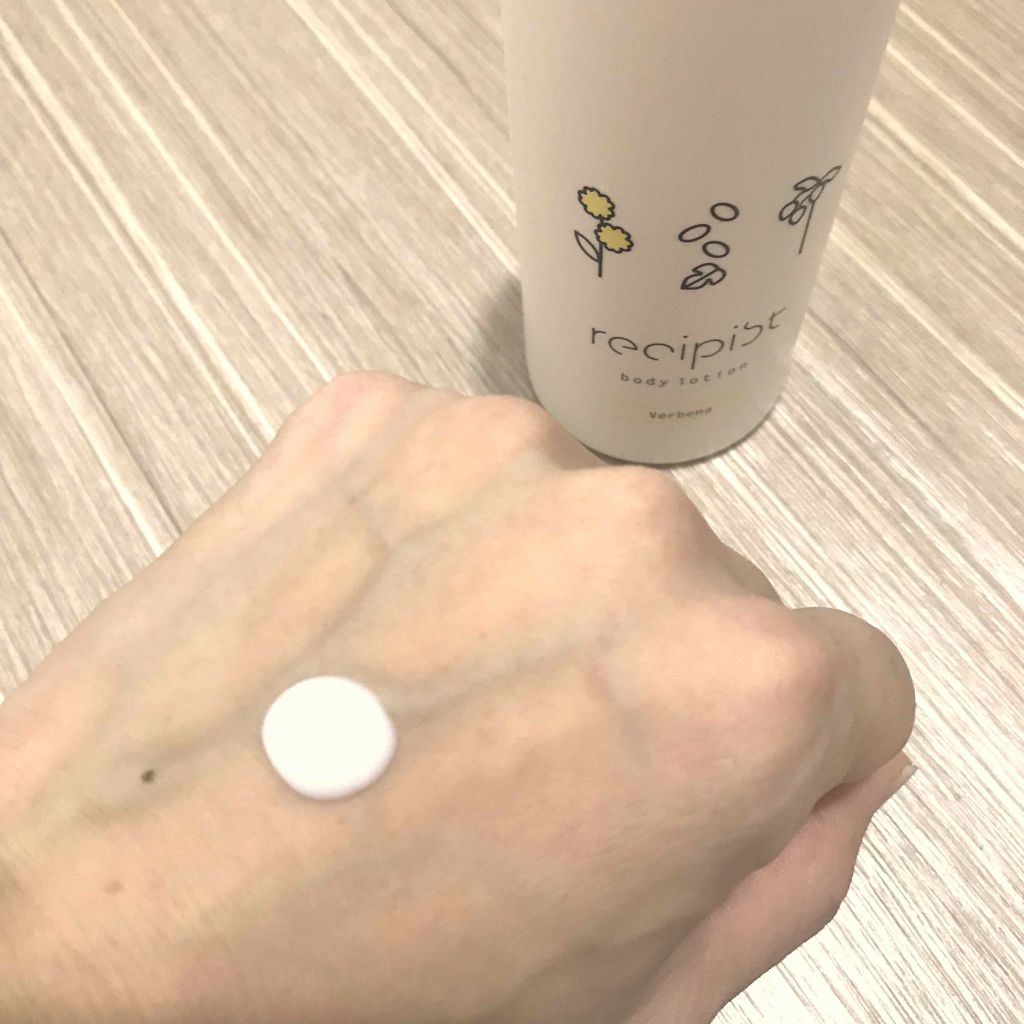 しっかりうるおうボディローション（ヴァーベナの香り）/レシピスト/ボディローションを使ったクチコミ（2枚目）