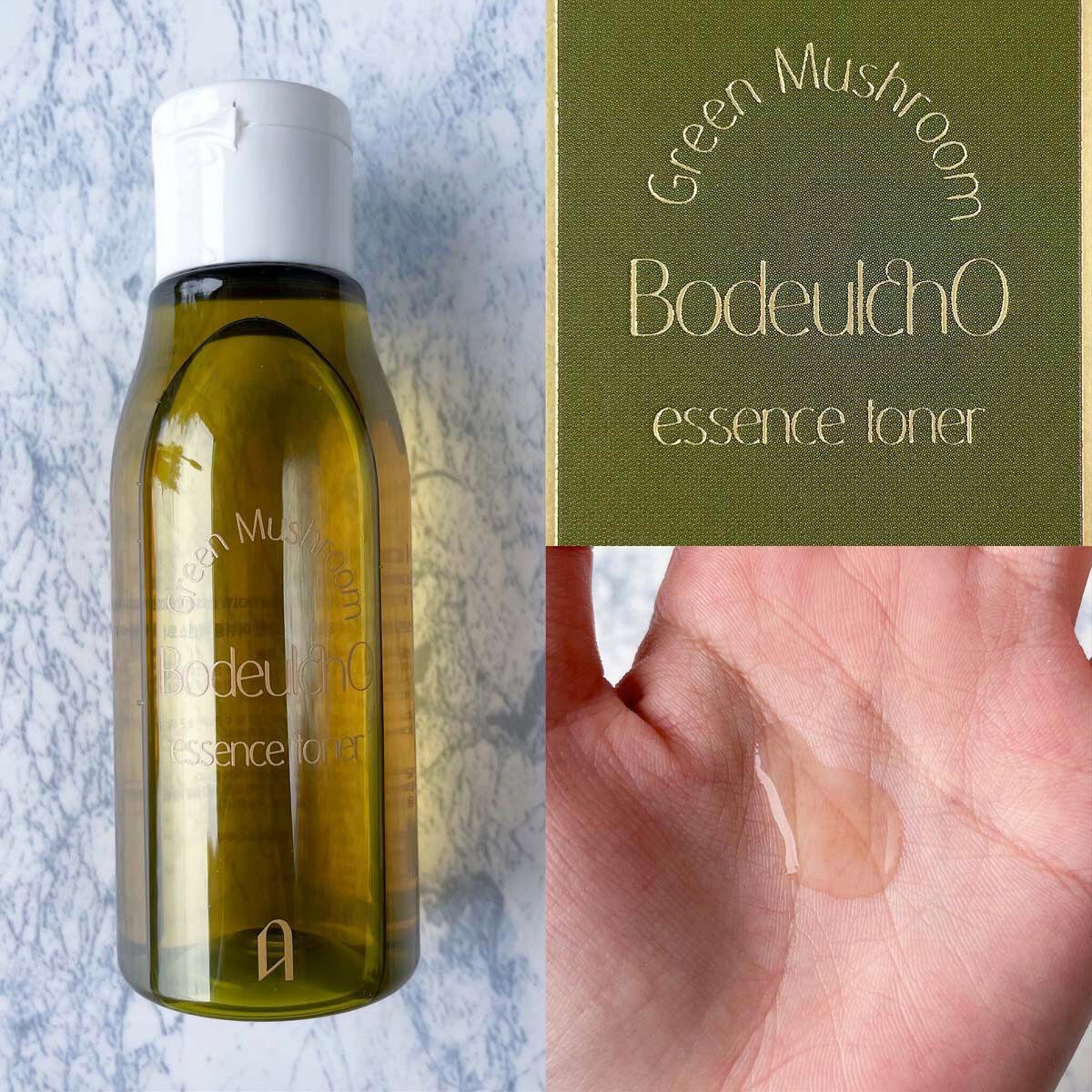 ボドルチョ ウォッシュパック/AMIOK/洗い流すパック・マスクを使ったクチコミ(6枚目)