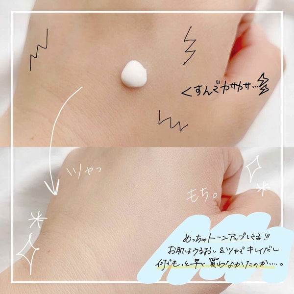 UVイデア XL プロテクショントーンアップ/ラ ロッシュ ポゼ/日焼け止めクリーム by saya