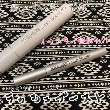 ENHANCEMENTS LASH BOOST/Rodan and Fields/まつげ美容液を使ったクチコミ（1枚目）