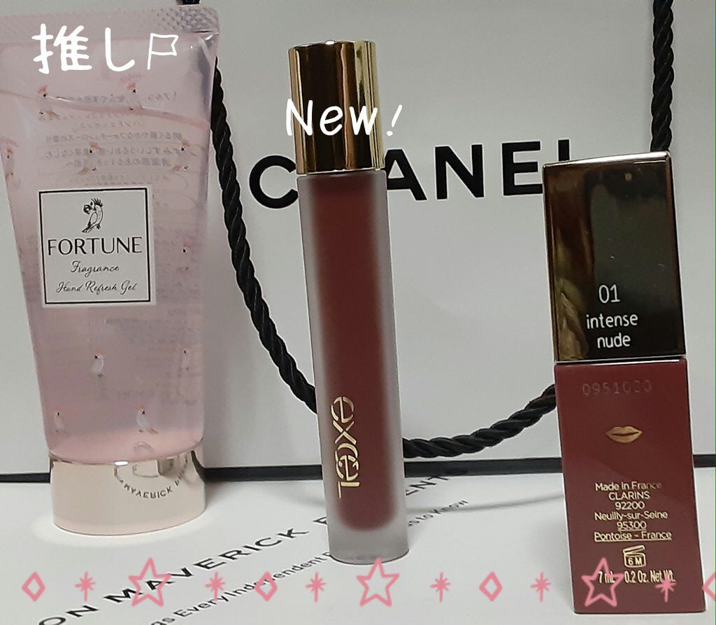 フレグランス トーンアップ ハンドクリーム/フォーチュン/ハンドクリームを使ったクチコミ（1枚目）