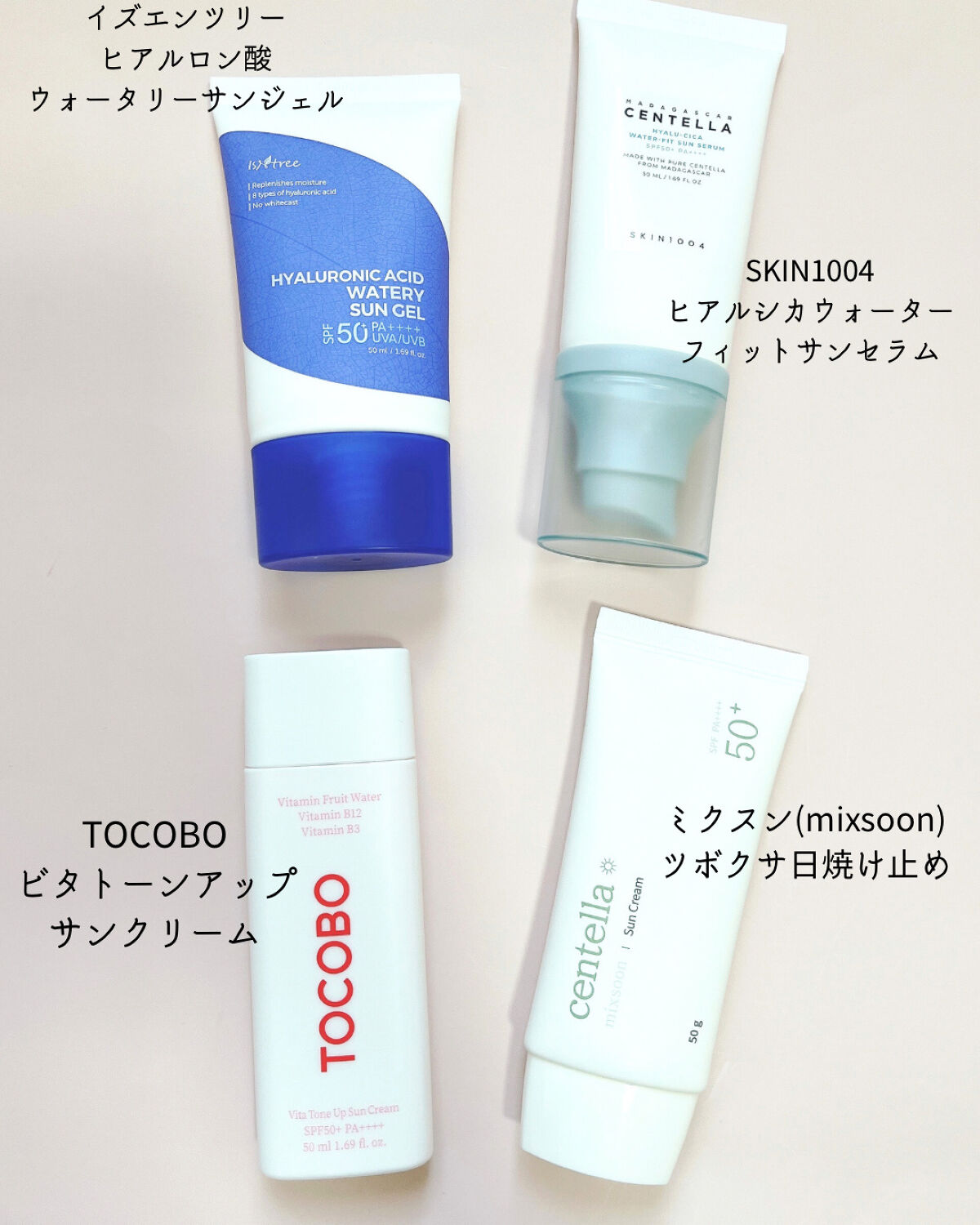 ビタトーンアップサンクリーム/TOCOBO/日焼け止めクリームを使ったクチコミ（2枚目）