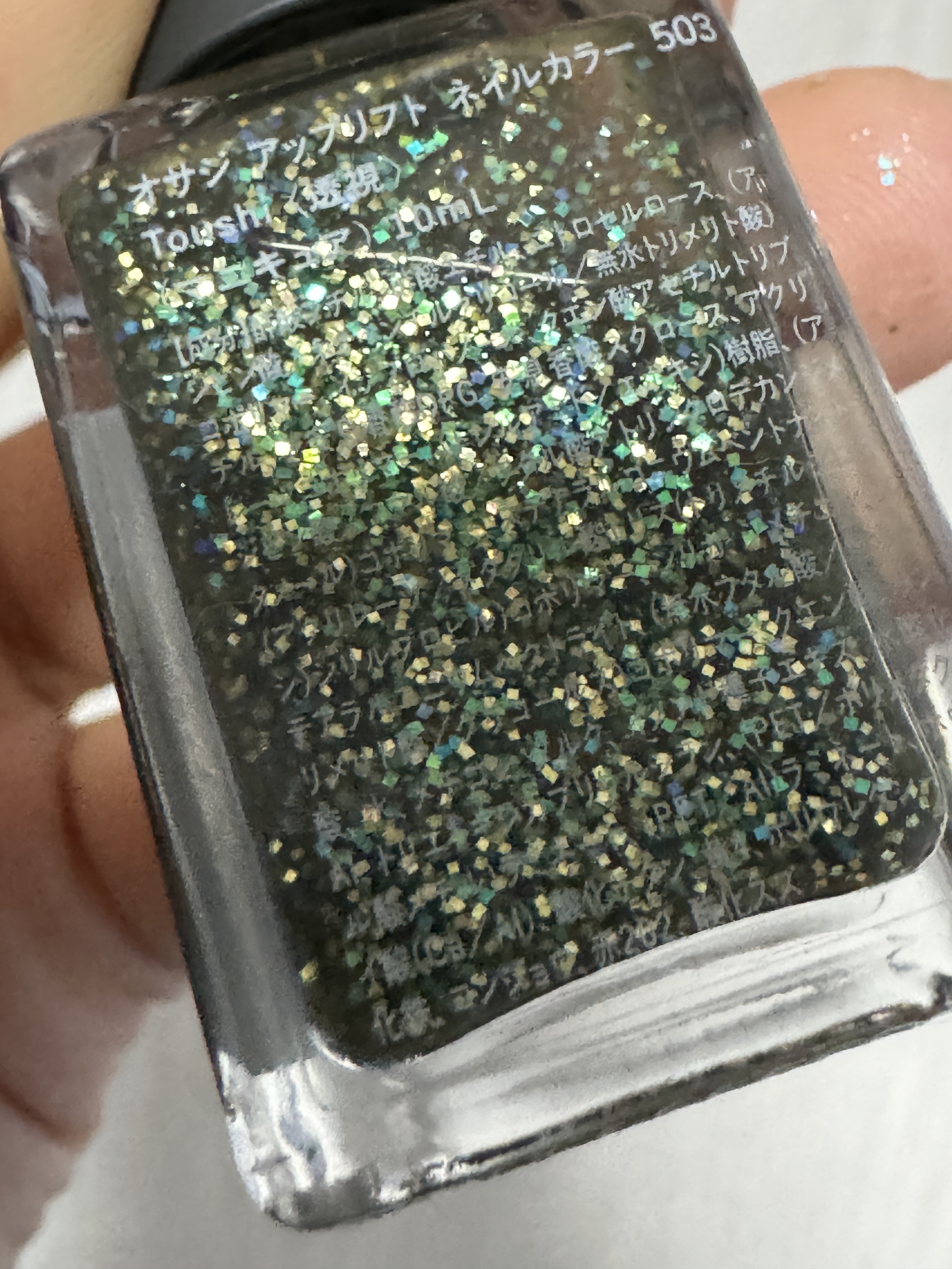 オサジ アップリフト ネイルカラー/OSAJI/マニキュアを使ったクチコミ（2枚目）