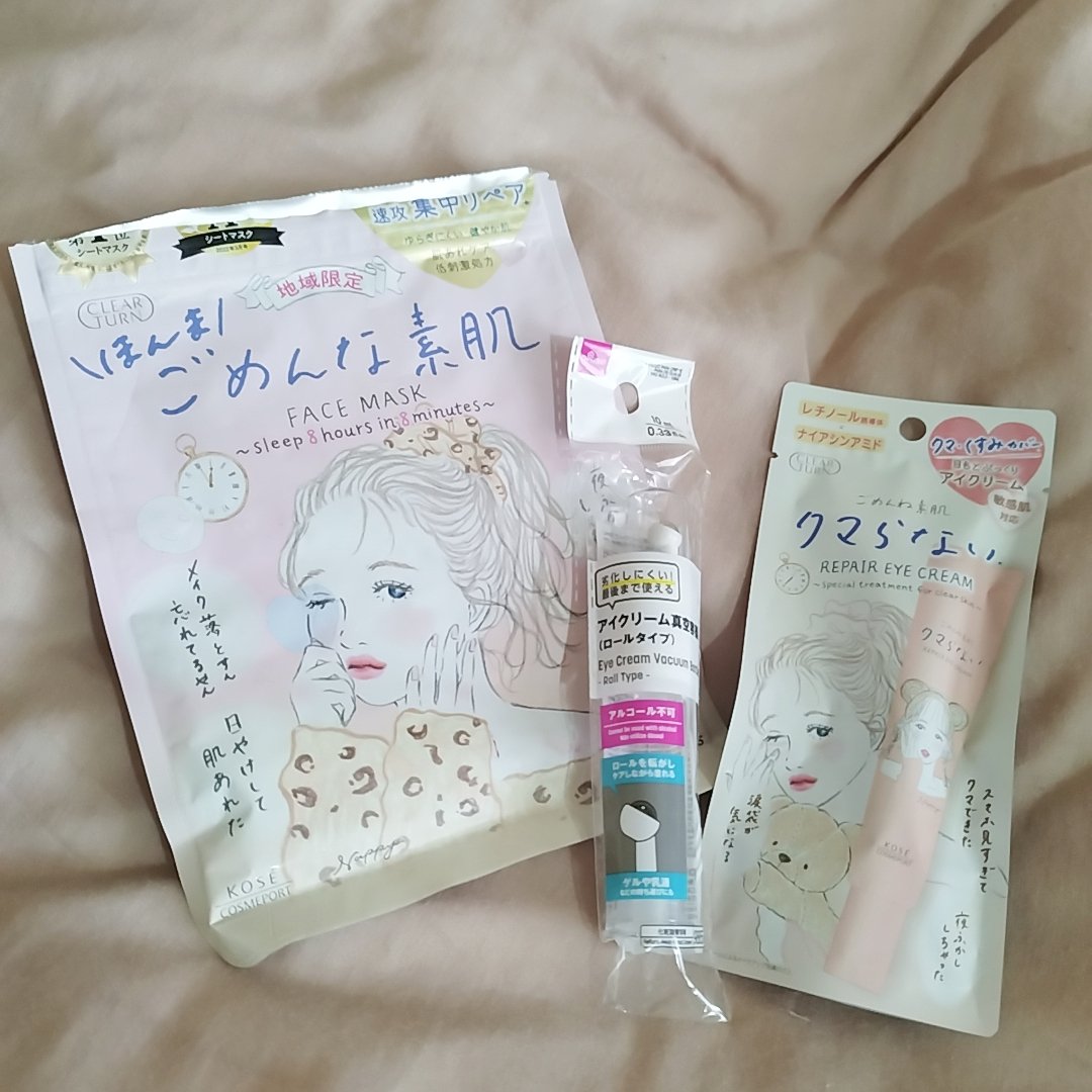 ごめんね素肌マスク ほんまごめんな素肌マスク/クリアターン/シートマスク・パックを使ったクチコミ（1枚目）