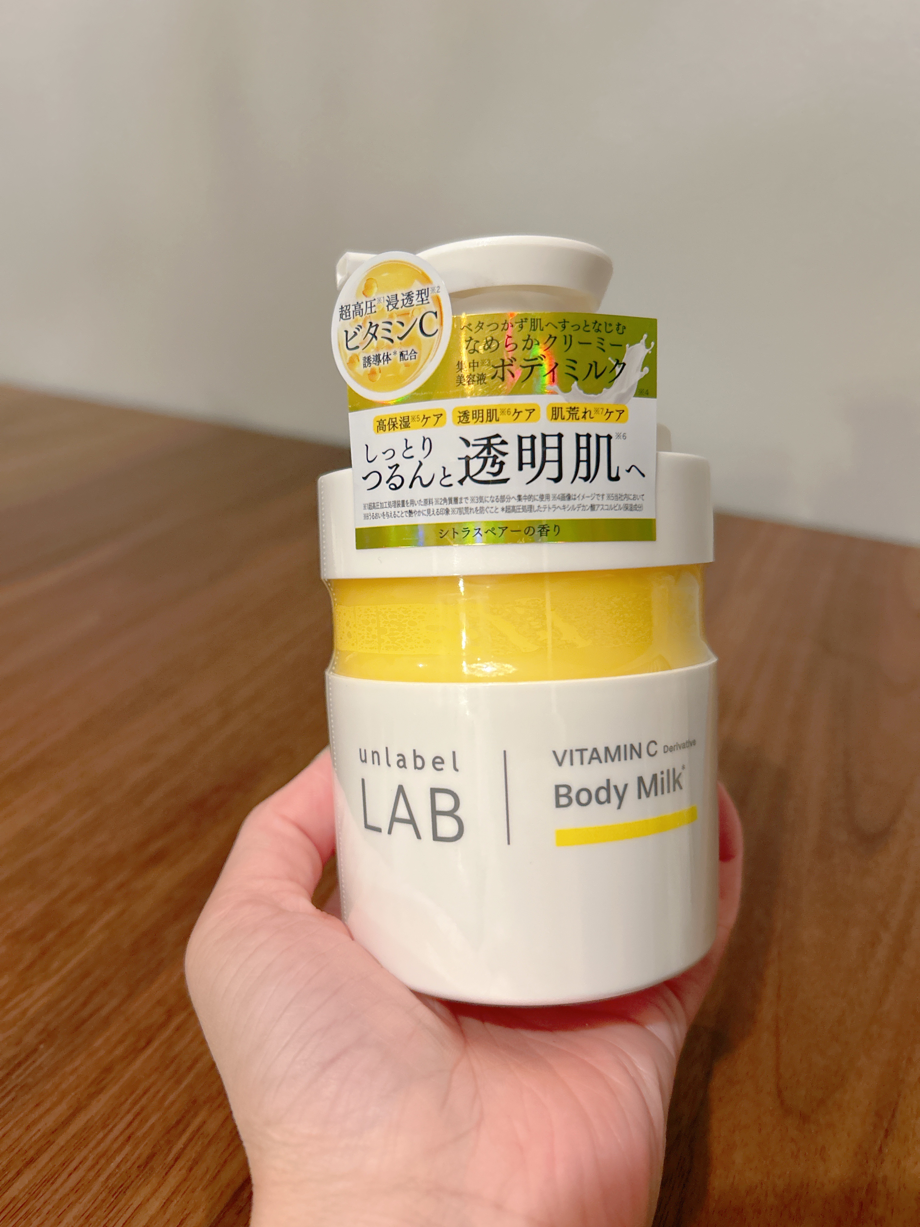 を使ったクチコミ（1枚目）