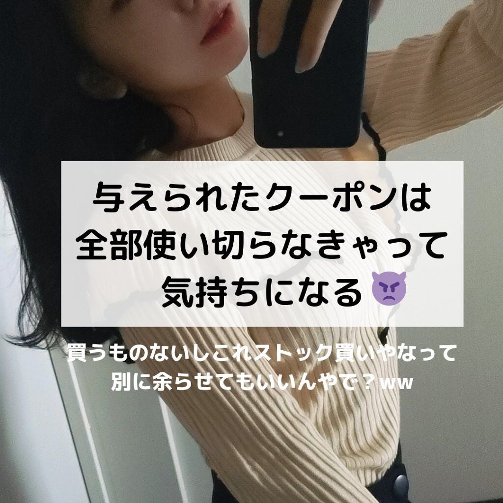 サミュ PHセンシティブクリーム/SAM'U/フェイスクリームを使ったクチコミ(4枚目)