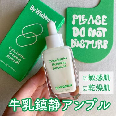By Wishtrend セラバリアスージングアンプルのクチコミ「.
By Wishtrend
セラバリアスージングアンプル
30mL

肌のバリア機能を整え、.....」（1枚目）