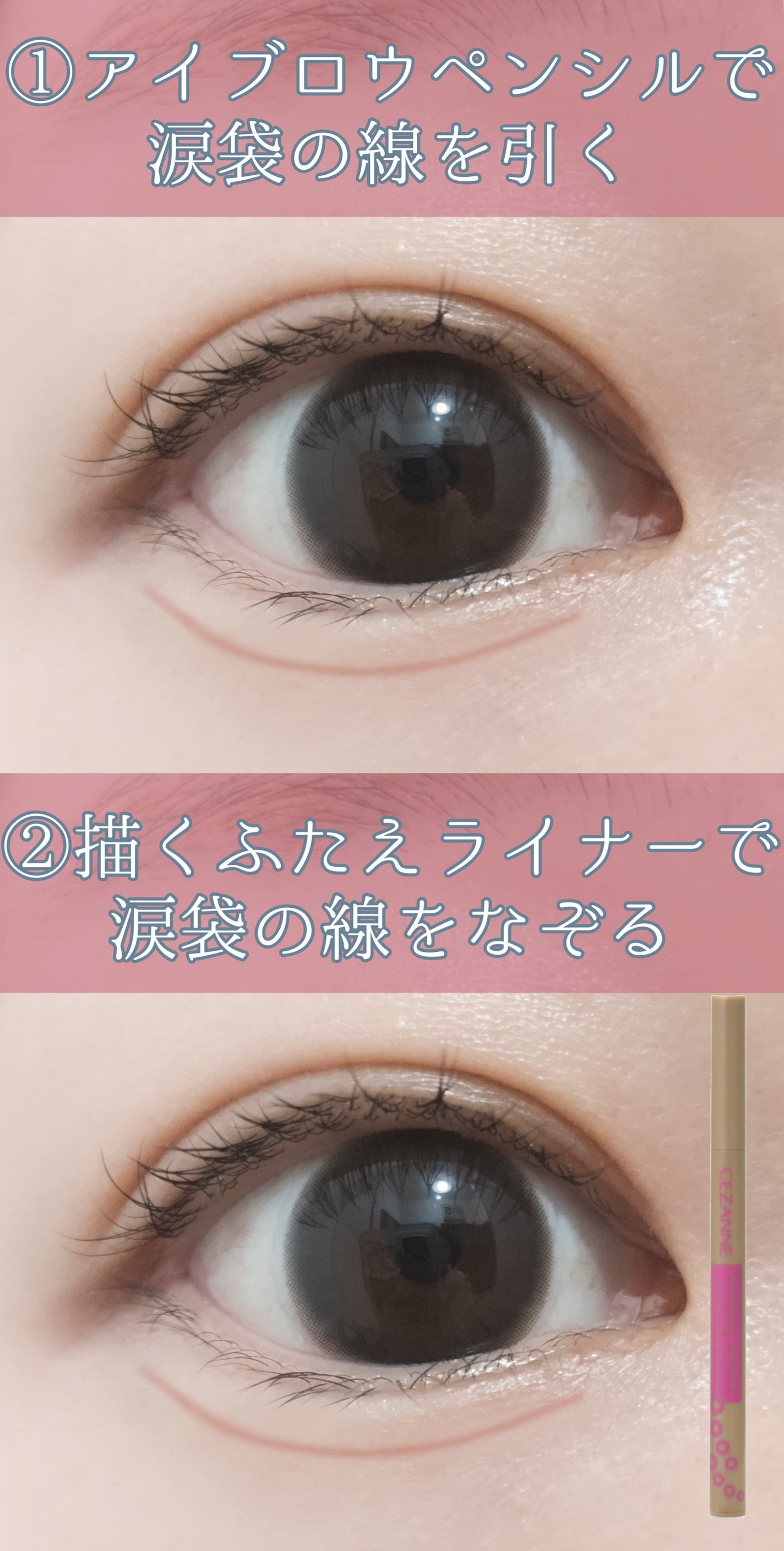 スムースリキッドアイライナー スーパーキープ/ヒロインメイク/リキッドアイライナーを使ったクチコミ(2枚目)