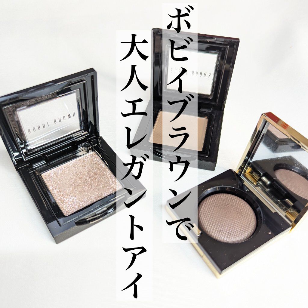 リュクスアイシャドウ 01 リキッドマーキュリー(リッチラスター) /BOBBI BROWN/単色アイシャドウを使ったクチコミ（1枚目）