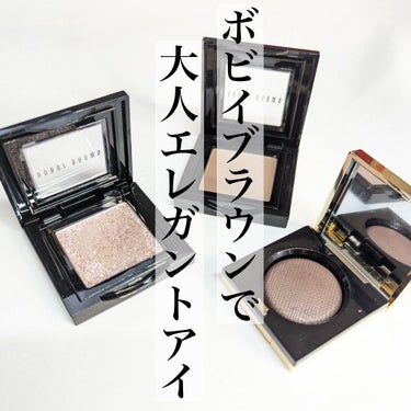 リュクスアイシャドウ リキッドマーキュリー/BOBBI BROWN/シングルアイシャドウを使ったクチコミ（1枚目）