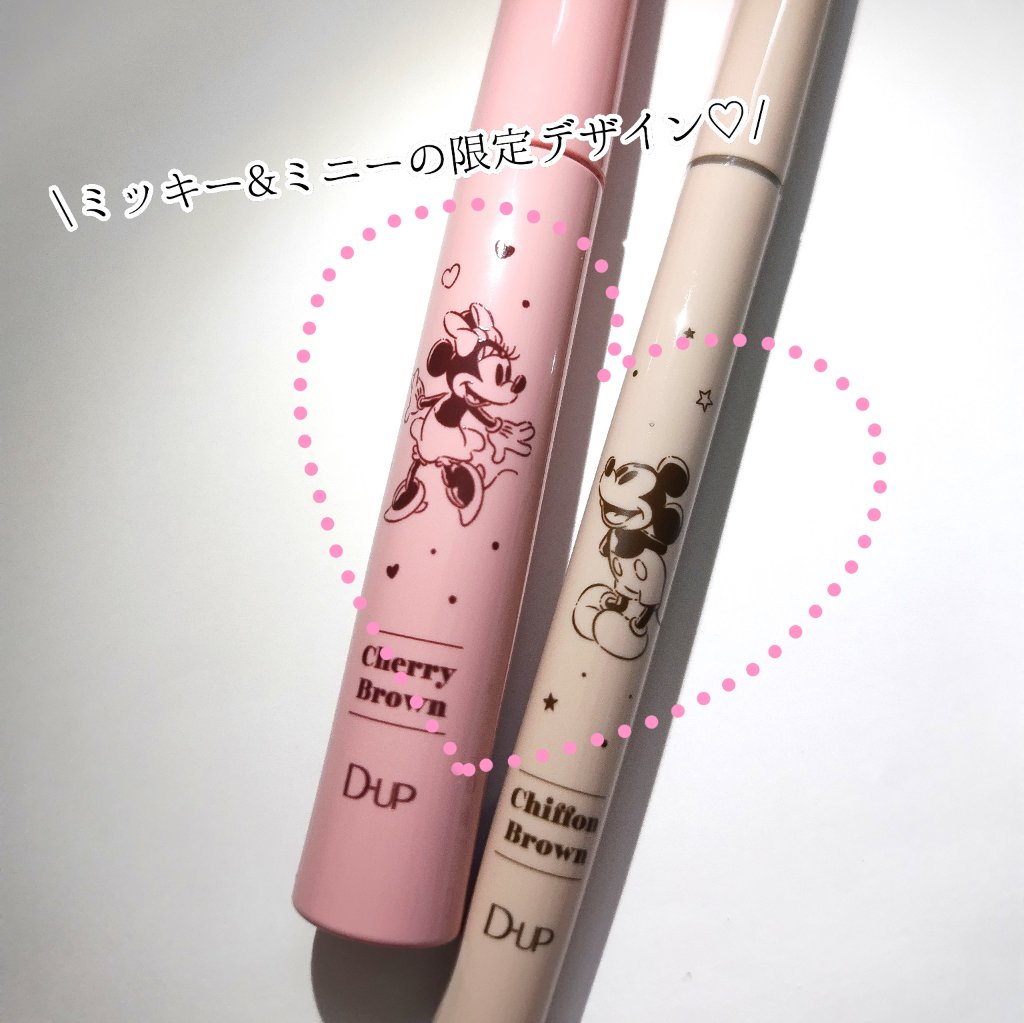 パーフェクトエクステンション マスカラ for カール/D-UP/マスカラを使ったクチコミ（2枚目）