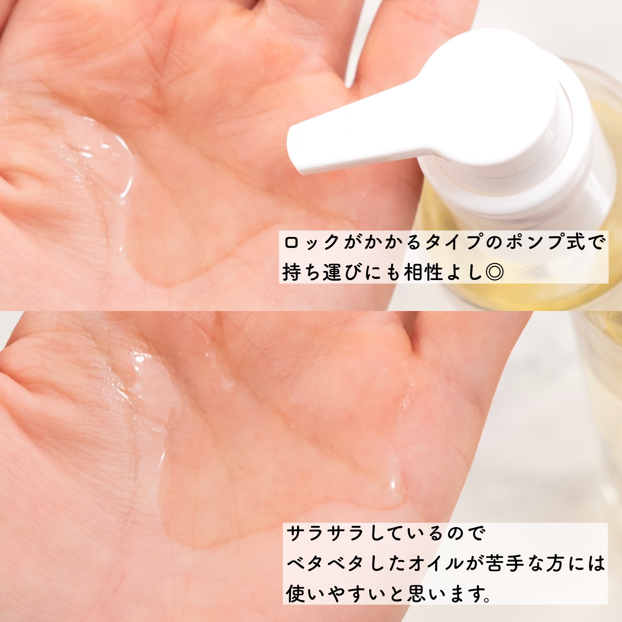 ワンデイズユー ディープクレンジグオイル/One-day's you/オイルクレンジングを使ったクチコミ（3枚目）