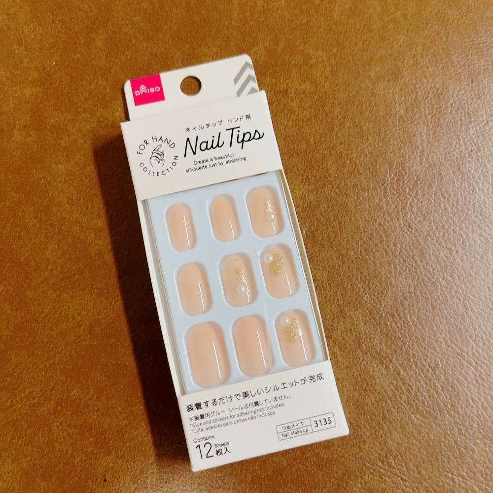 ネイル接着テープ 小さい爪用/DAISO/ネイルシールを使ったクチコミ(2枚目)