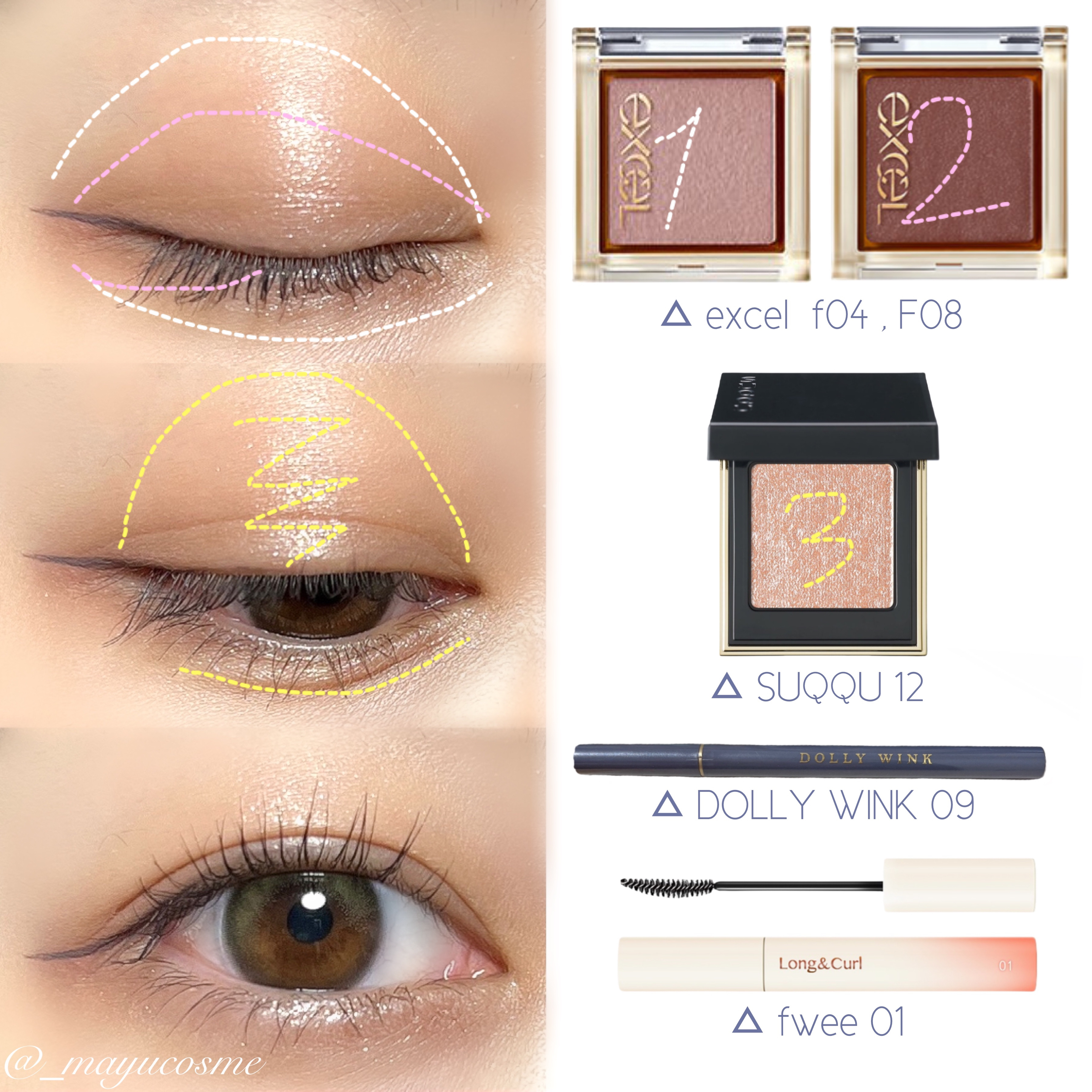 トーン タッチ アイズ/SUQQU/単色アイシャドウを使ったクチコミ（2枚目）