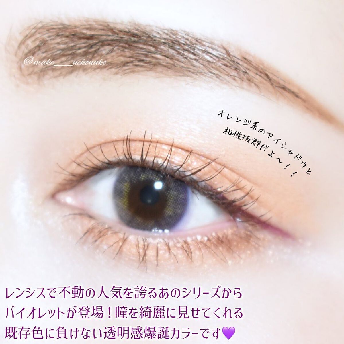 エイリンシリーズ/LENSSIS/カラーコンタクトレンズを使ったクチコミ(2枚目)