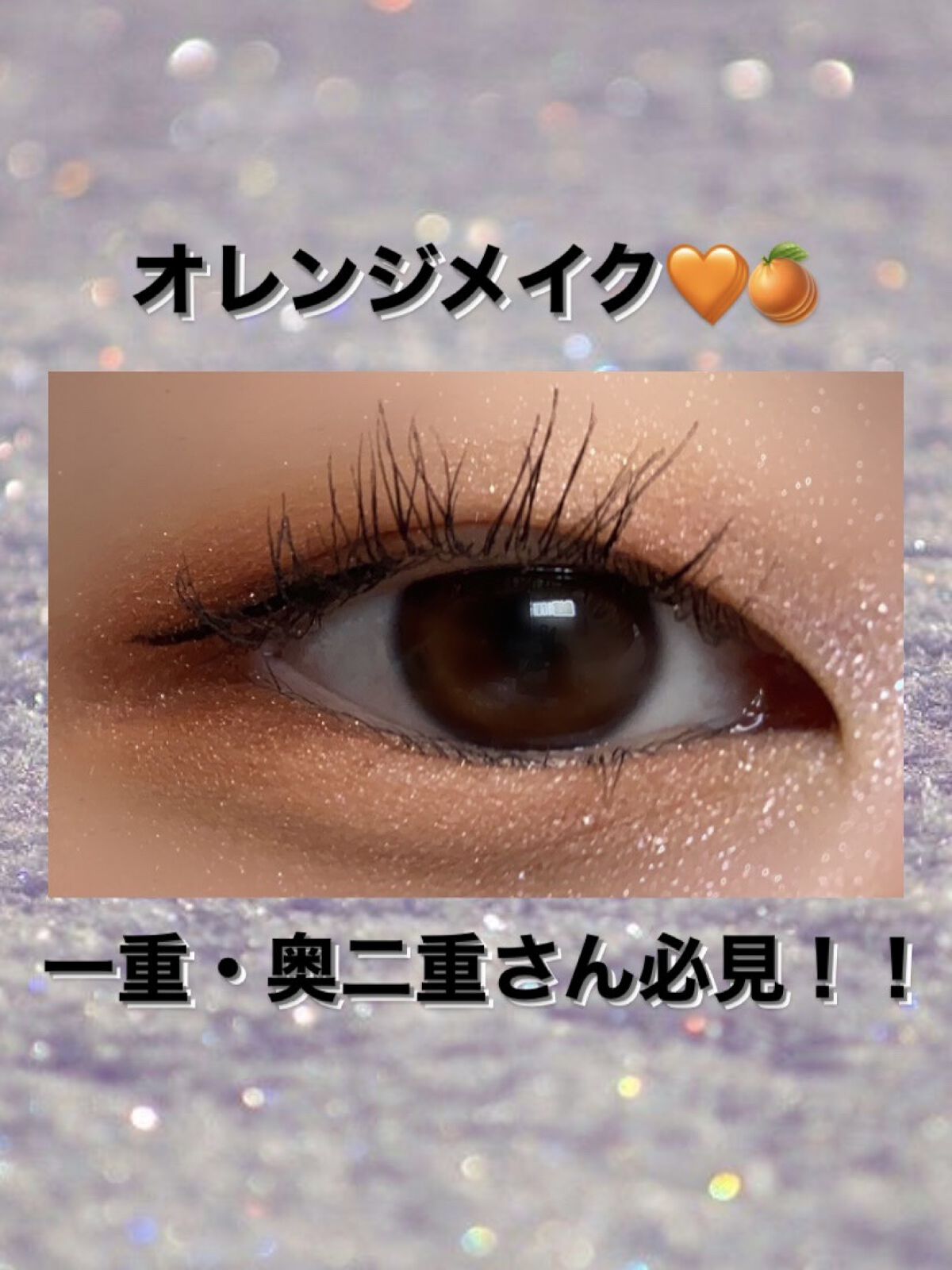 ニュアンスオンアイシャドウ/CEZANNE/アイシャドウパレットを使ったクチコミ（1枚目）