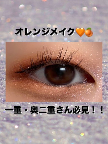 シャドーカスタマイズ/MAJOLICA MAJORCA/単色アイシャドウを使ったクチコミ(1枚目)