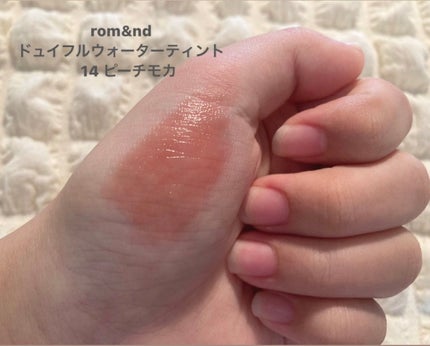 デュイフルウォーターティント/rom&nd/リップティントを使ったクチコミ(2枚目)