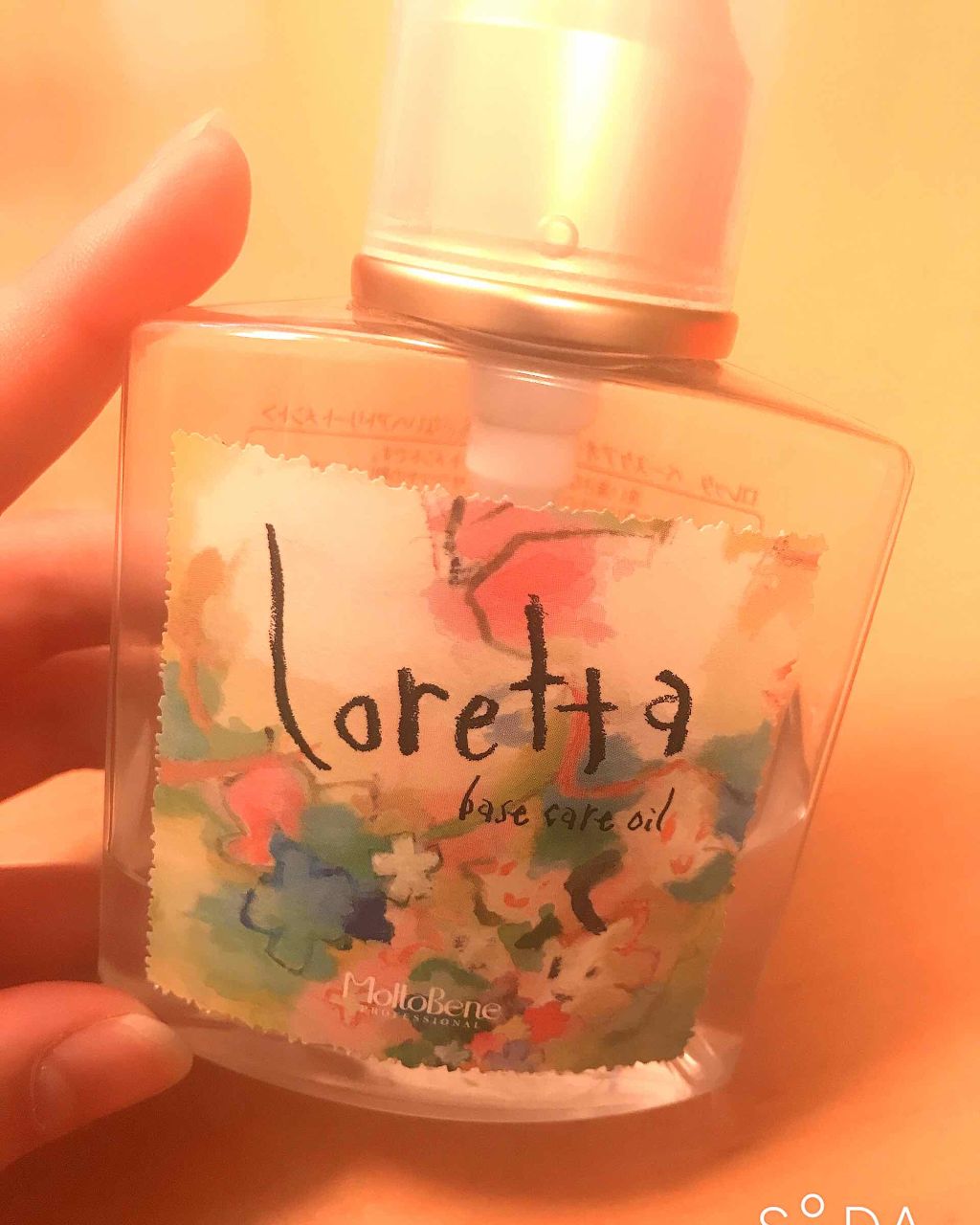 ロレッタ ベースケアオイル/ロレッタ/ヘアオイルを使ったクチコミ（2枚目）