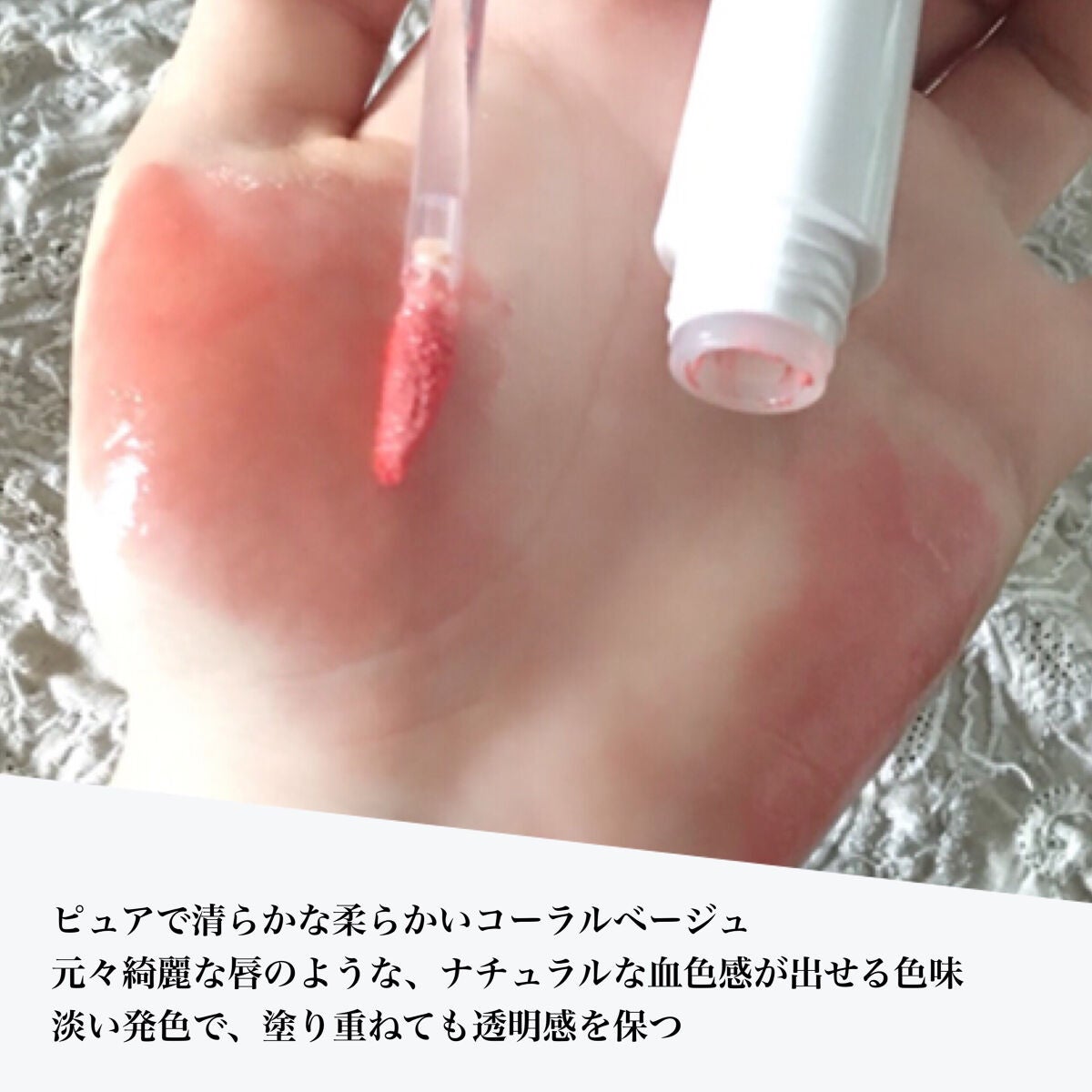 lasting glossy tint/hyntoor/リップグロスを使ったクチコミ(3枚目)