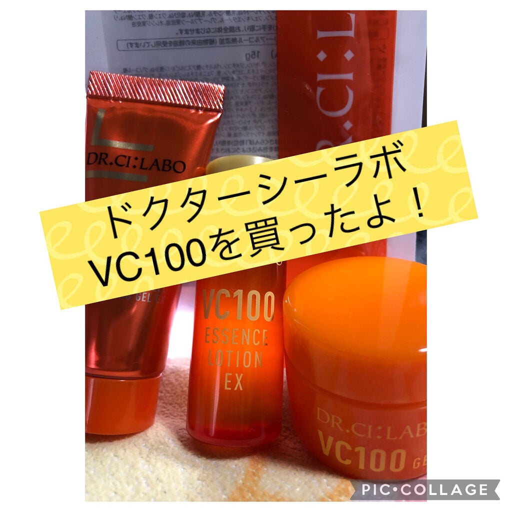 VC100ゲル/ドクターシーラボⓇ/オールインワン化粧品を使ったクチコミ(1枚目)