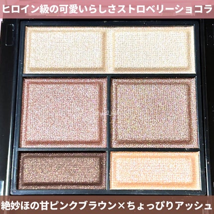 ワンダー スウィート アイシャドウ/リンメル ロンドン/アイシャドウパレットを使ったクチコミ(3枚目)