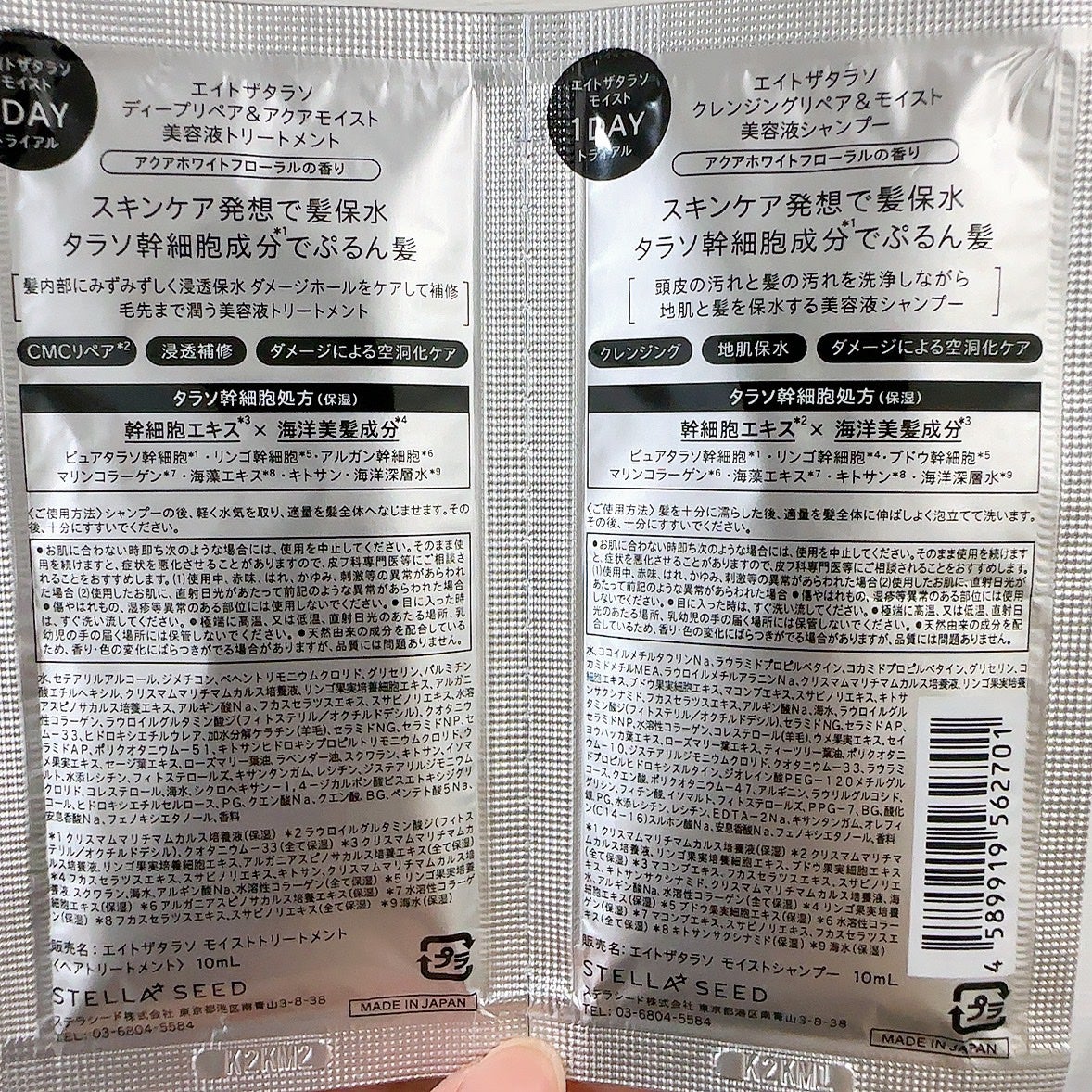 クレンジングシート/ピュアヴィヴィ/クレンジングシートを使ったクチコミ(9枚目)