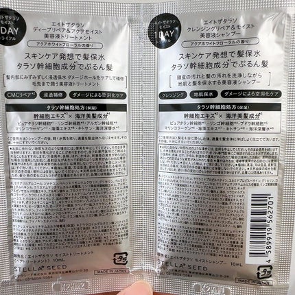 クレンジングシート/ピュアヴィヴィ/クレンジングシートを使ったクチコミ(9枚目)