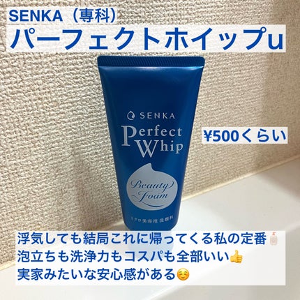 サンシビオ エイチツーオー D/ビオデルマ/クレンジングウォーターを使ったクチコミ(3枚目)