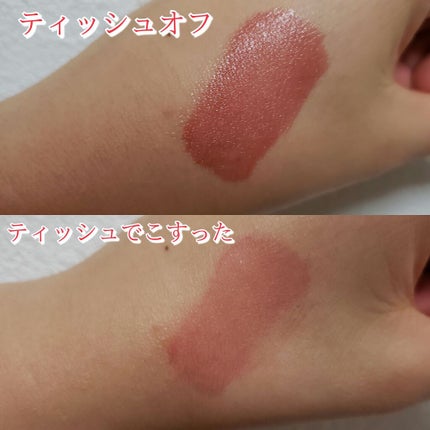 ブリリアントシグネチャー/ロレアル パリ/口紅を使ったクチコミ(3枚目)