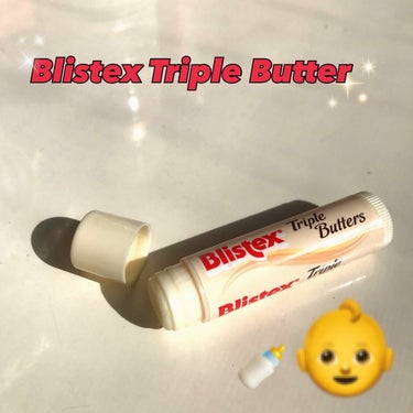 トリプルバター/Blistex/リップケア・リップクリームを使ったクチコミ（1枚目）