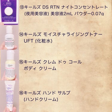 キールズ DS RTN ナイト コンセントレート /Kiehl's/美容液を使ったクチコミ（3枚目）